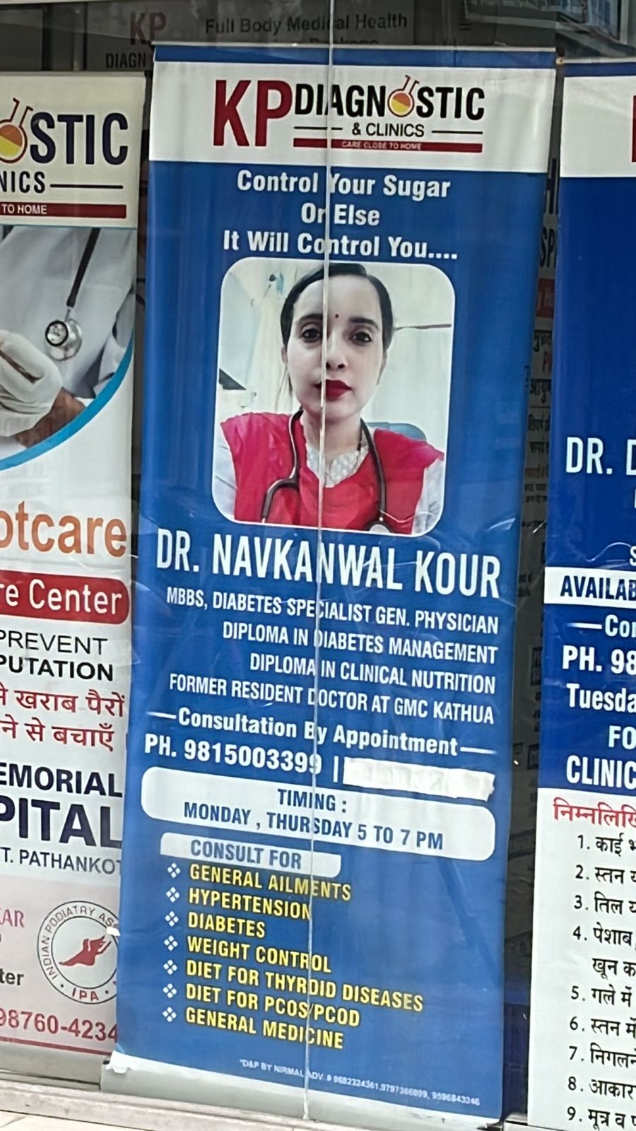 Dr Navkanwal