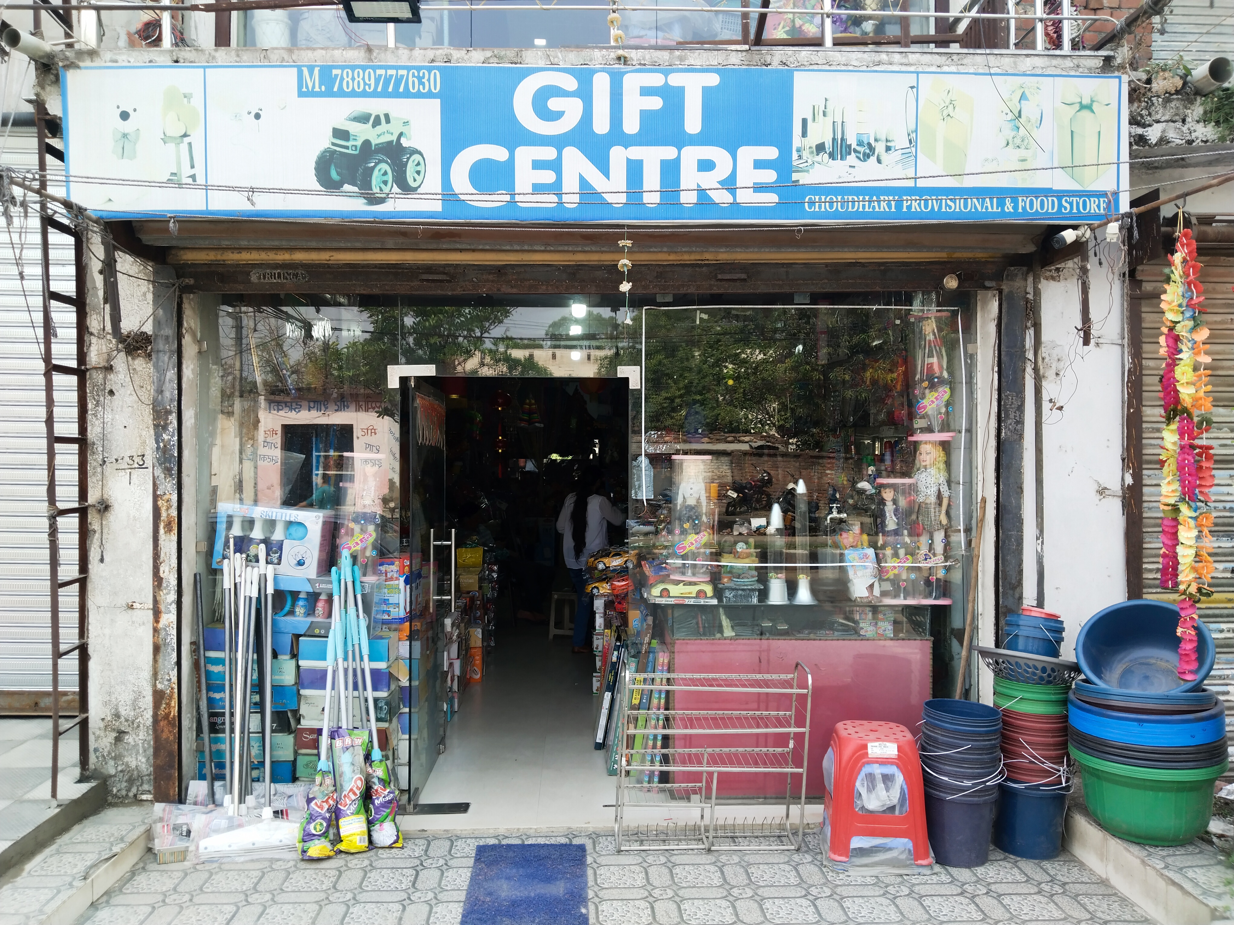 Choudhary gift centre
